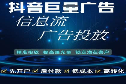 百度广告投放策略优化的经典案例